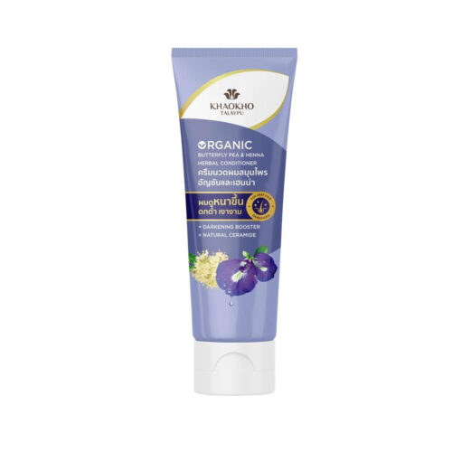 Balsam pentru păr - menținerea culorii întunecate, 160ml