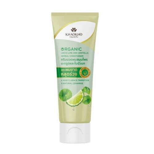 Balsam pentru păr - întărirea părului fragil cu Lime&Centella, 160 ml