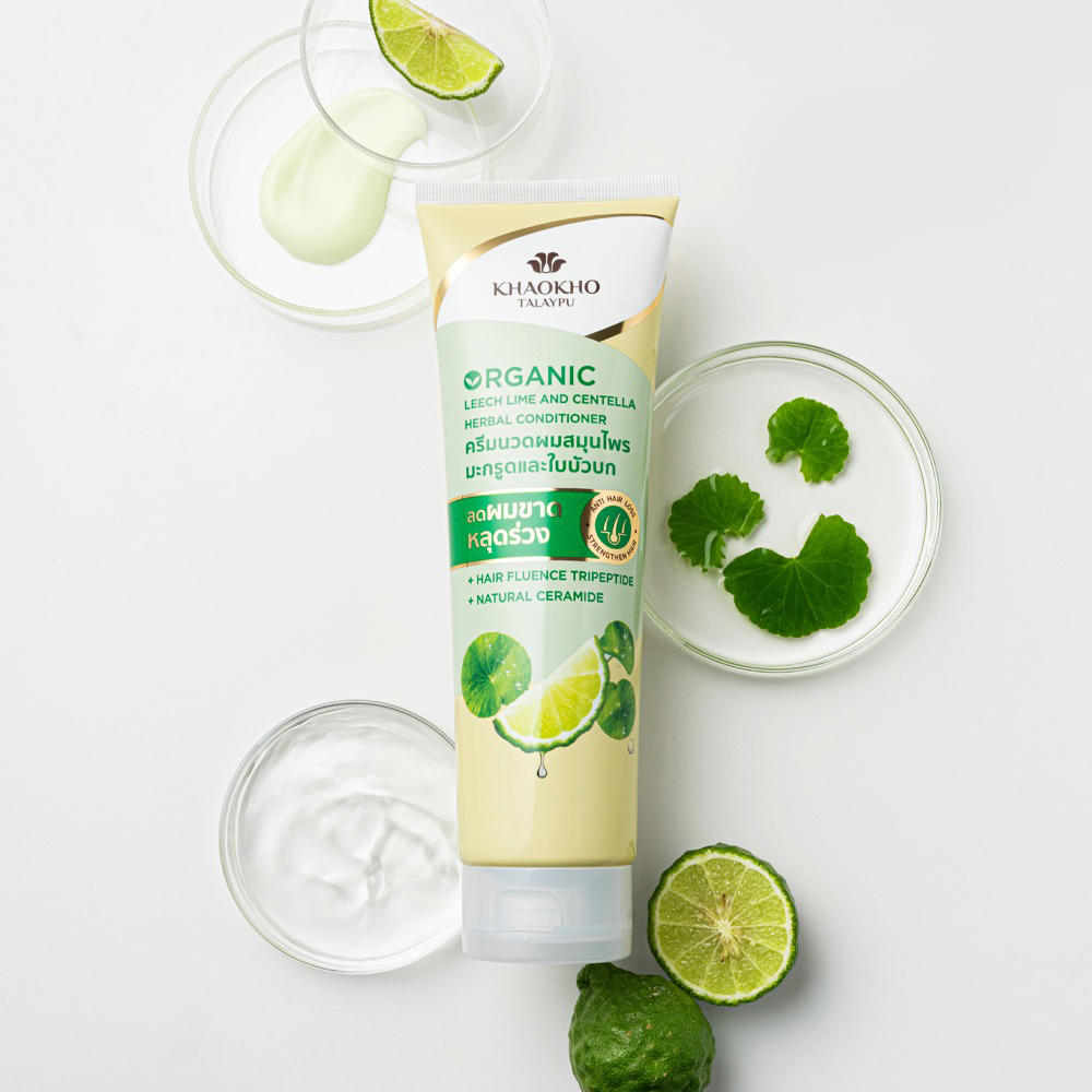 Balsam pentru păr - întărirea părului fragil cu Lime&Centella, 160 ml - imagine 2