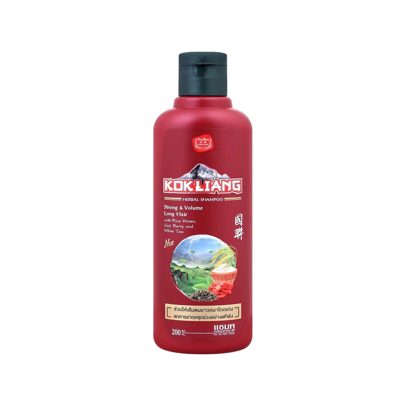 Șampon pe bază de plante pentru păr lung, puternic și cu volum, 200 ml