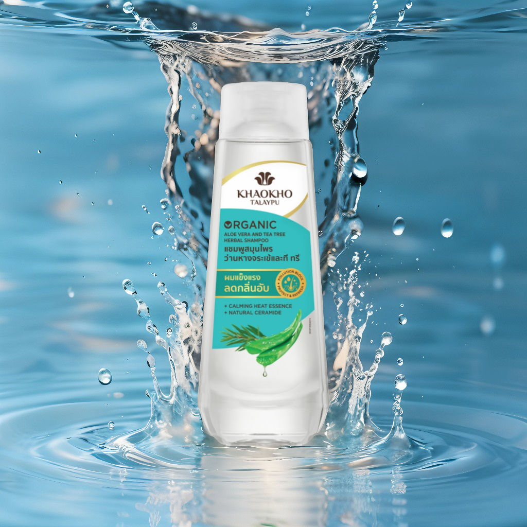Șampon purificator cu Aloe Vera și Arbore de Ceai 180ml - imagine 2