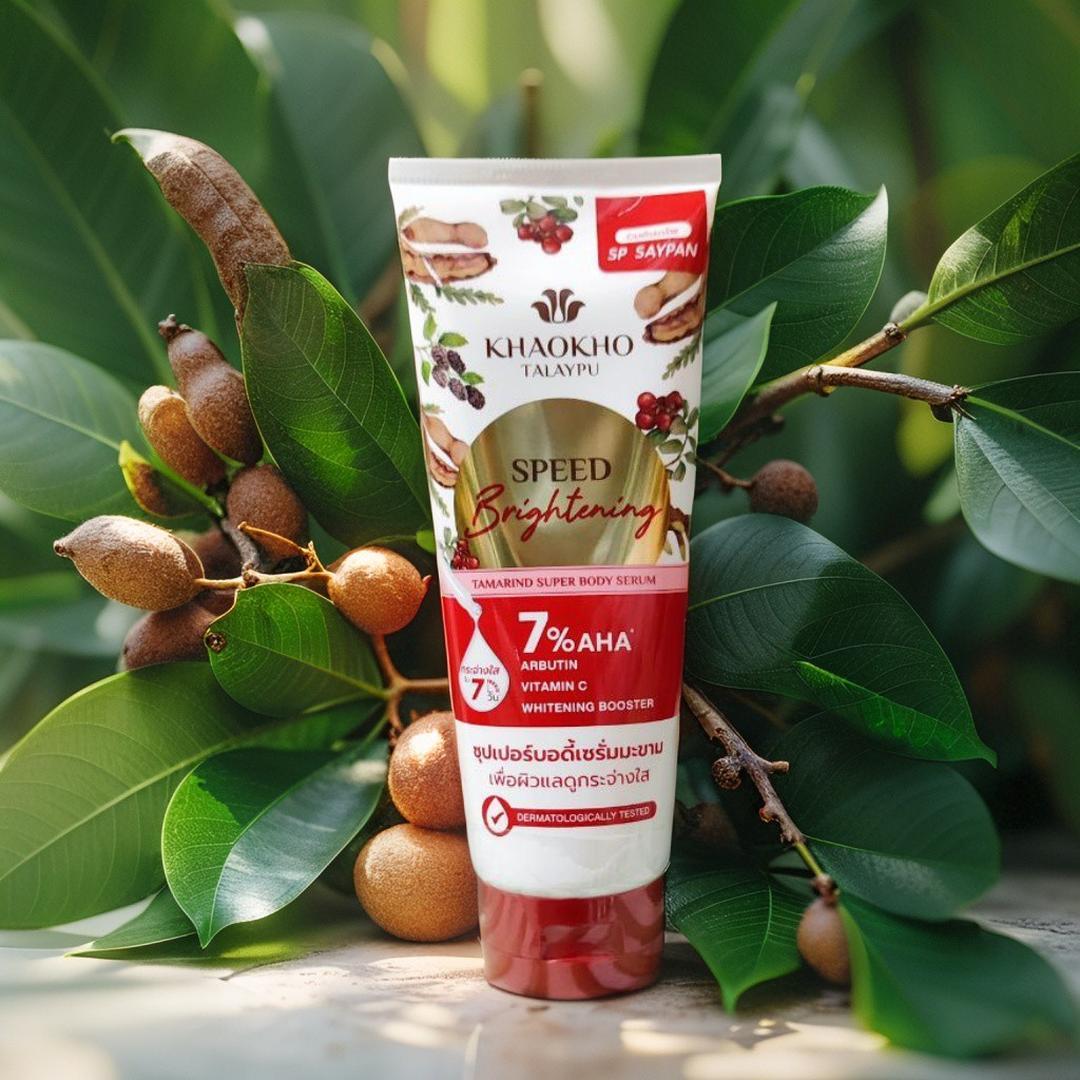 Loțiune Ser corporal iluminator cu Tamarind și Vitamina C 170ml - imagine 4