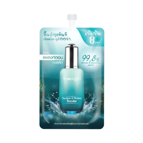 Snowgirl Booster Ultra-Hidratant cu Squalan și Extract de Plankton – 8 ml