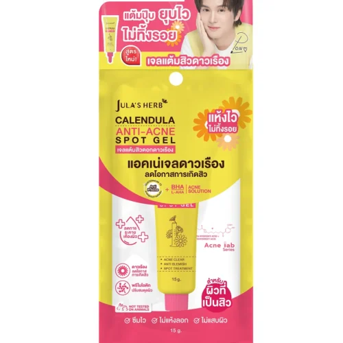 Jula’s Herb Calendula Acne Spot Gel – Gel Anti‑Acnee cu Acțiune Țintită 15 ml